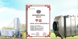 VOC�л������������Ƶ��ӹٷ���վ-���ƣ��й����İ�ȫ����